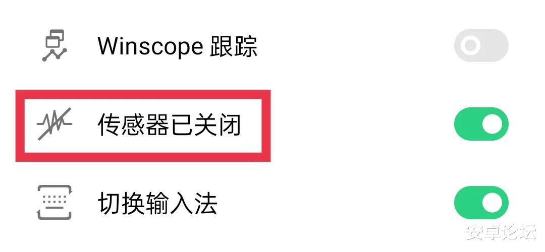 传感器|本以为「摇一摇」已经成为过去，但没想到最近又火了一把