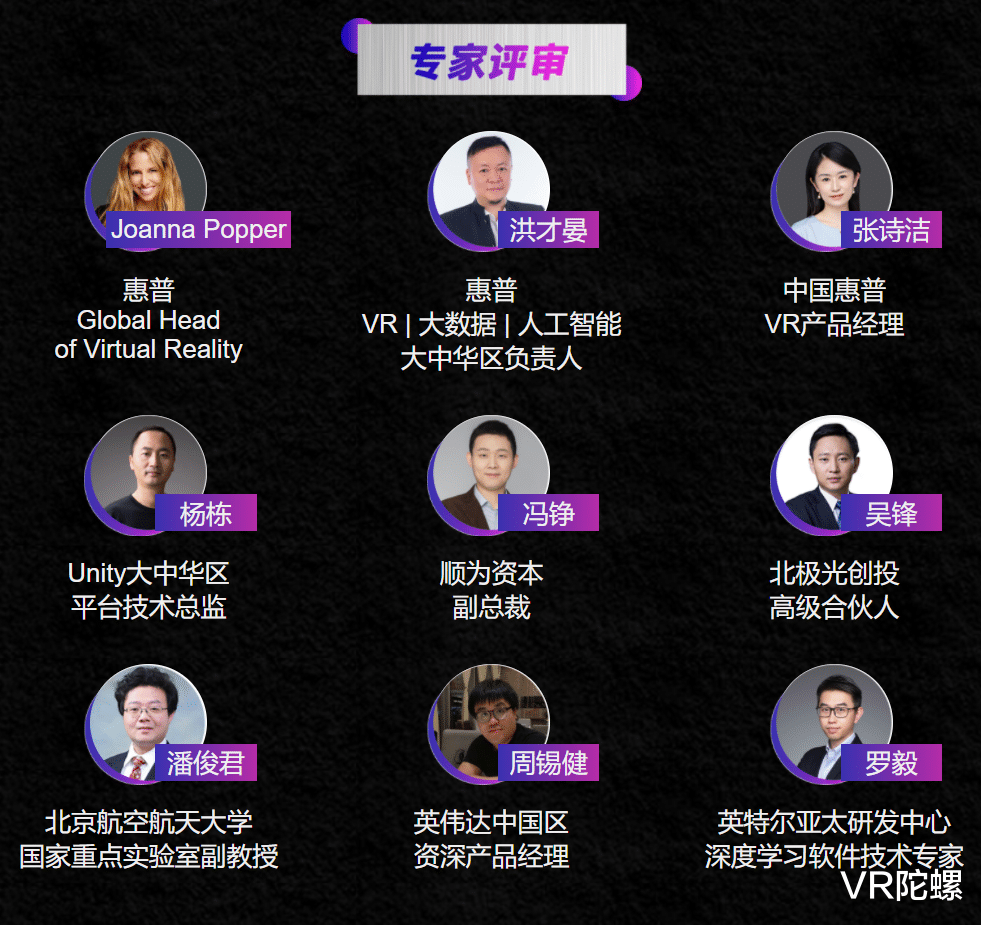 |是什么掣肘了國內VR的普及？