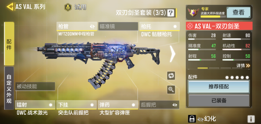 手机游戏|使命召唤手游CODM：S4赛季最吃香的几款武器，用这上分准没错