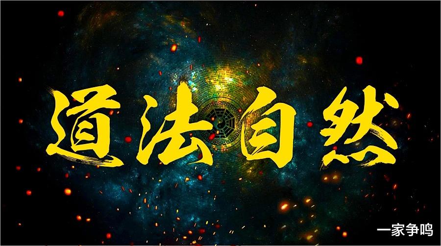 三生万物 上联：一生二，二生三，三生万物，你能对出下联吗