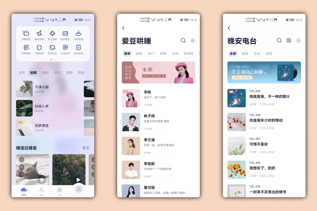 软件|小仙女必备宝藏App！