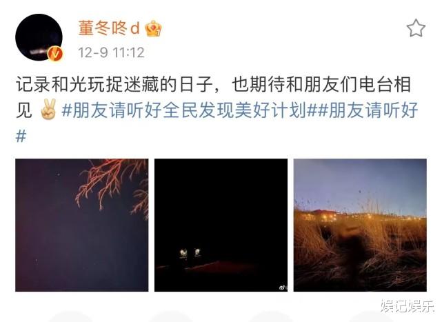 豪门明星|谢娜给女儿做晚餐，“星星蒸蛋”被孩子们吃光，觉得超美好