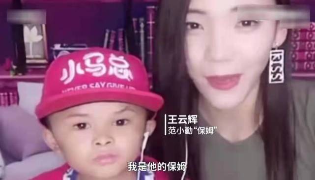 范小勤|“小马云”放学被围观拍照，对路人大喊要钱，爸爸开新号涨粉五万