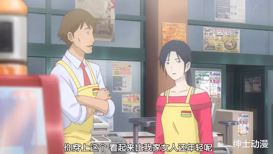 acgn漫评|被男同事觊觎，丈夫无能儿女叛逆，这部成年动画太写实了！