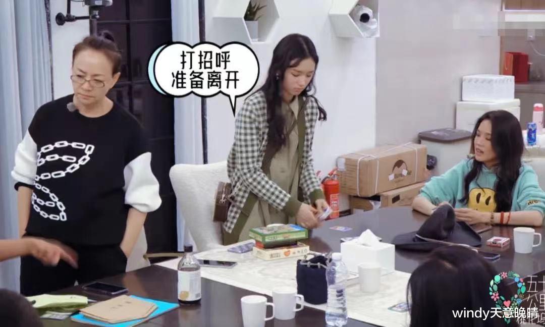 周也|五十公里桃花坞：本以为周也是“团宠”，没想到她是最孤单的人