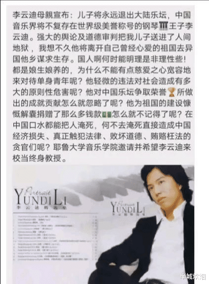 嫖娼,当下有多少人心里默认这不是犯错?真的不需要改正吗?