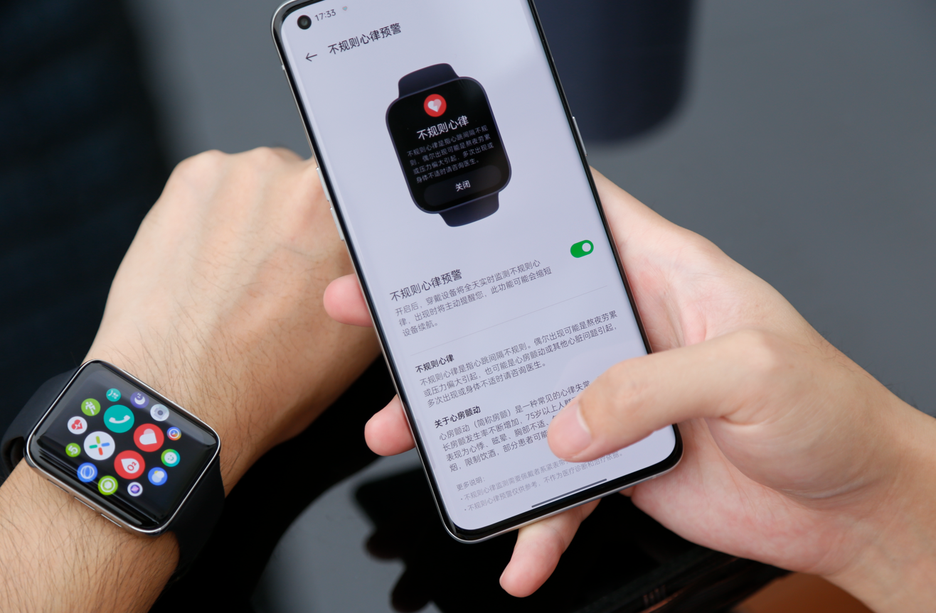 工业互联网|上班族福音！OPPO Watch 2 ECG版健康功能升级，摆脱亚健康有一套