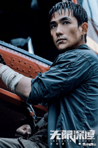 张艺兴|电影《无限深度》来袭，领衔主演朱一龙的高光时刻！