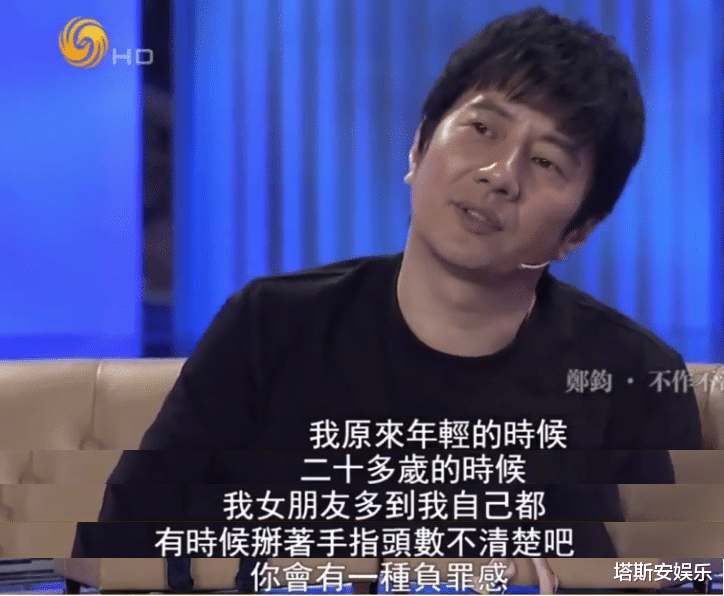 郑钧|“这屋女孩我都睡过”摇滚老炮郑钧年轻时女友数不清