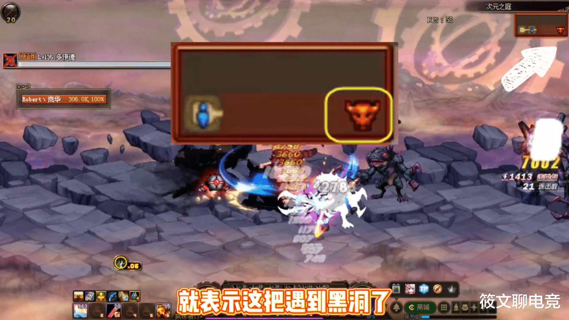 地下城与勇士|DNF：史诗之路提前预知，一眼看穿是否为黑洞深渊