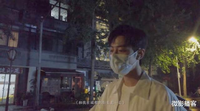 肖战|肖战“夜游记”让人心酸,他满足的像个孩子,1个行为暴露其爱好