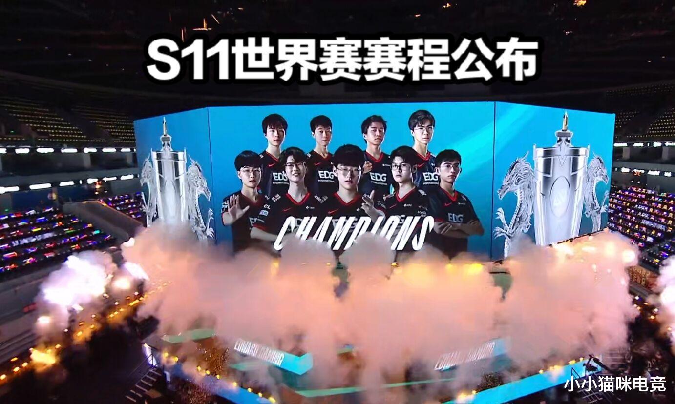 李炫君|S11赛程正式公布!刘青松专访感谢Doinb,圣枪哥首谈夺冠心路历程让粉丝泪目