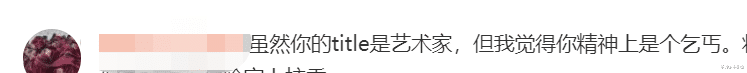 陈漫|网友集体抵制，官媒发文批评，“天才”摄影师陈漫跌下神坛冤吗？