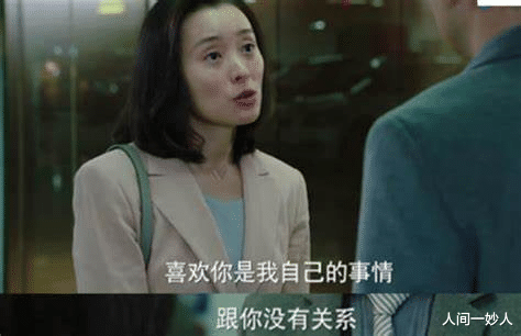 陈俊生|再看《我的前半生》:才懂凌玲为了得到陈俊生布下了多大一盘棋