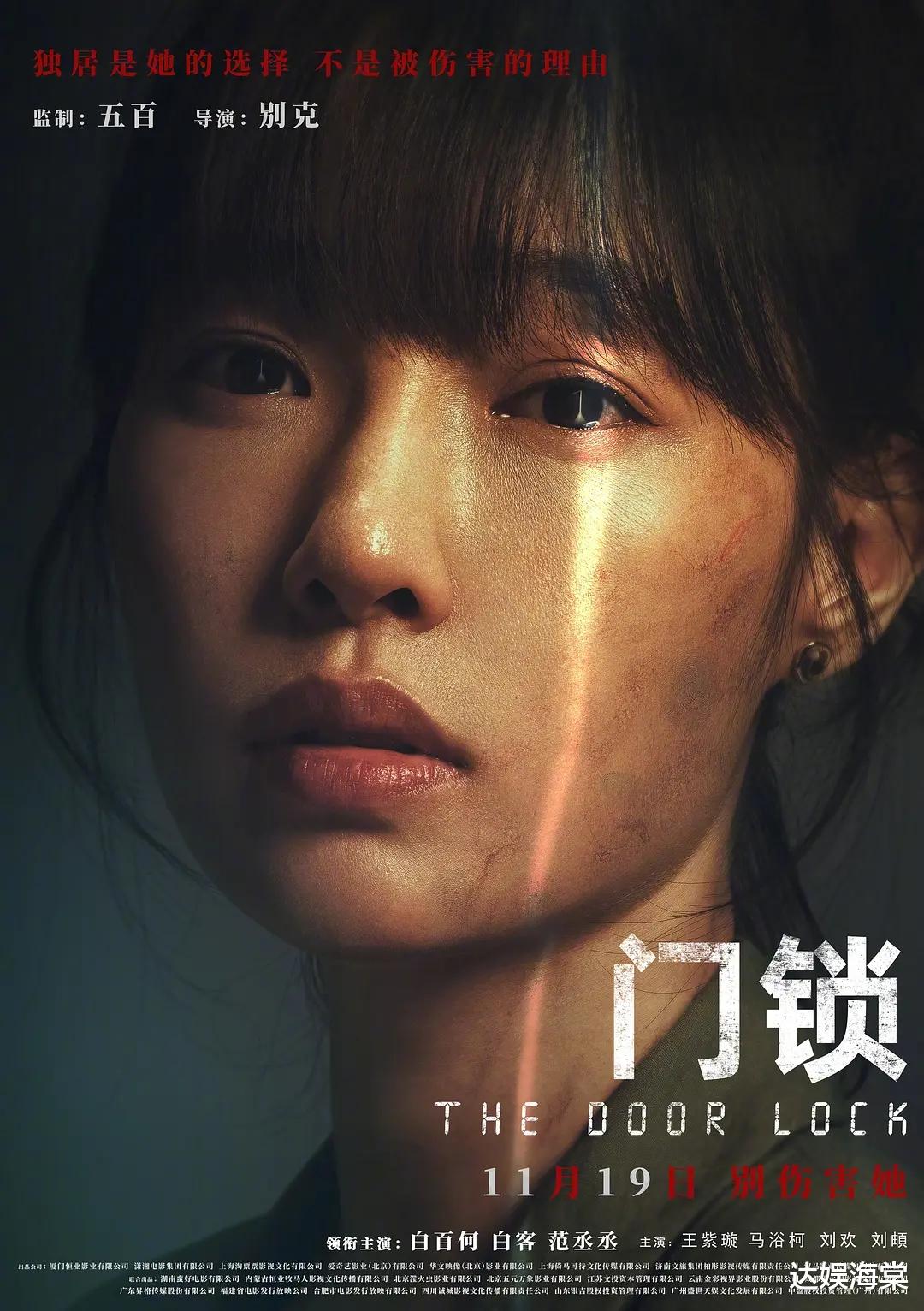 长津湖|《长津湖》50天56.55亿，还差3500万夺冠，但白百何这部大片杀来了