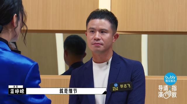 赵啸|《导演》第一期：韩雪诚意满满，蔡康永姿态卑微，吴镇宇不被认同