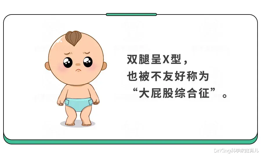 DrKing科学家庭育儿|1岁娃学走路摔成脑损伤！学步期，这4种姿势很危险！