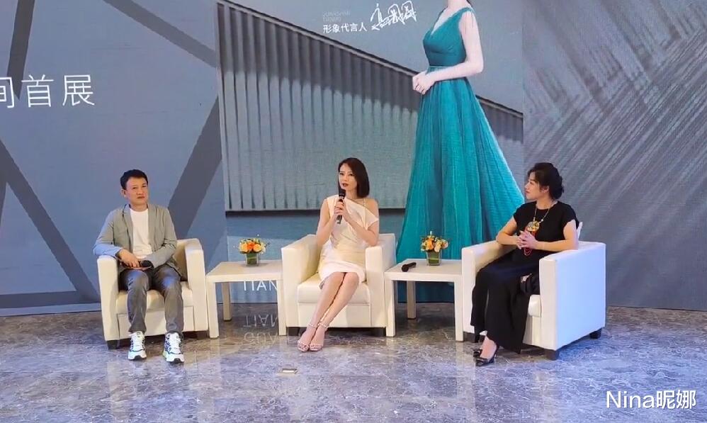 Nina昵娜|高圆圆高调出席房企活动,穿露肩白裙坐C位,为防走光90度夹腿坐惊艳全场