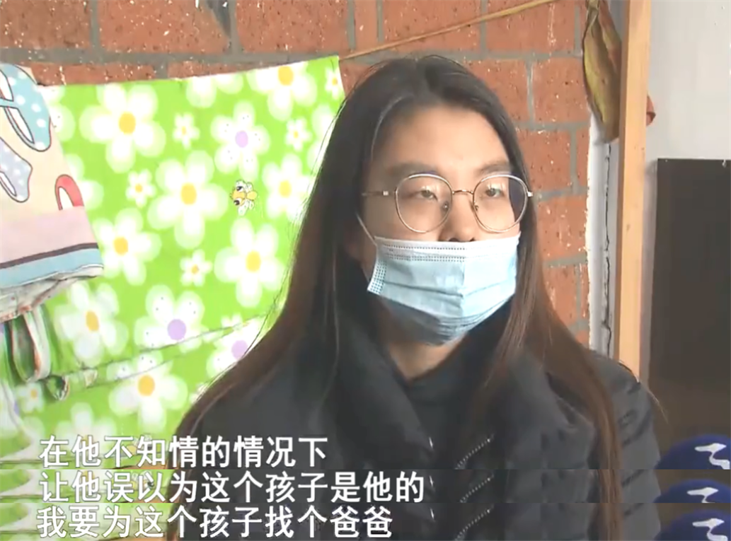培大大看众生 “我想给孩子找个爸”，22岁姑娘隐瞒身孕与网友闪婚，被抛弃后陷入绝境
