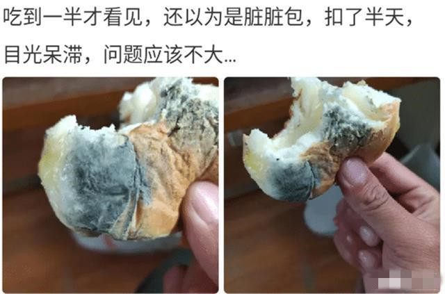 萌萌萌说|“女友在酒店给我拍回来照片,但就感觉不对劲!”你们帮忙看看吧