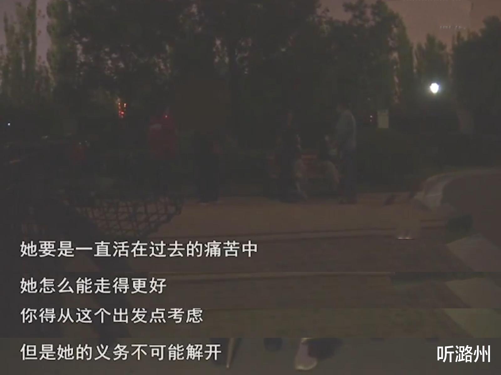 听潞州|女儿婚后，把母亲接到家里一起住后，大呼：我真是“引狼入室”