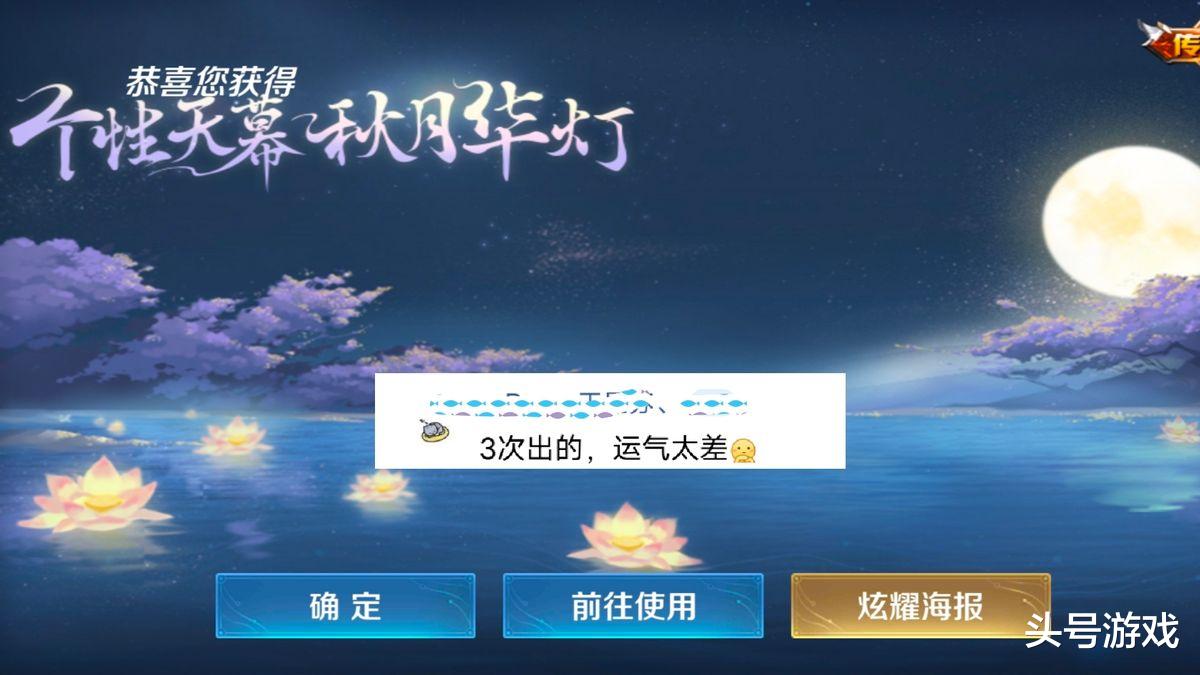 王者荣耀|玩家抽奖3次拿下传说天幕，大家不要羡慕，典藏级天幕即将来袭