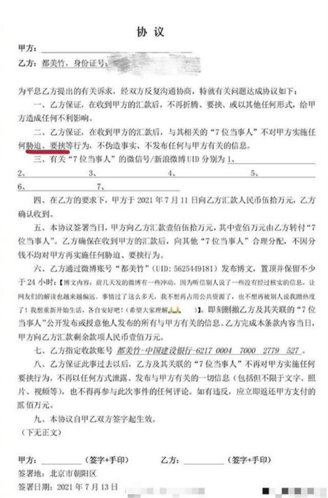 吴亦凡|吴亦凡风波后首现身，满面愁容心情差，发型凌乱太颓废