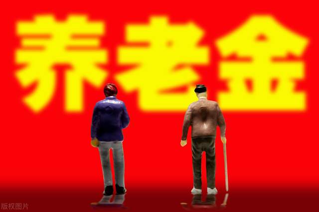 养老金 33年工龄，养老保险个人账户28万，养老金7093元，这是什么水平？
