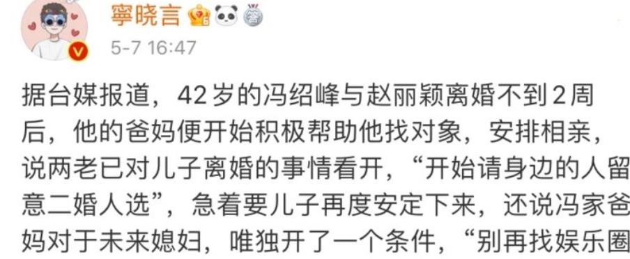 赵丽颖|念旧情？曝赵丽颖离婚后多位圈内好友向其示好，均遭颖宝拒之门外