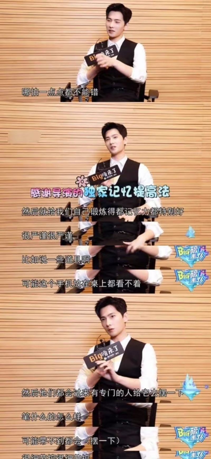 顾漫|杨洋回应被叫“晋江在逃男主”！透露顾漫都驻守片场！全剧组都是细节控！