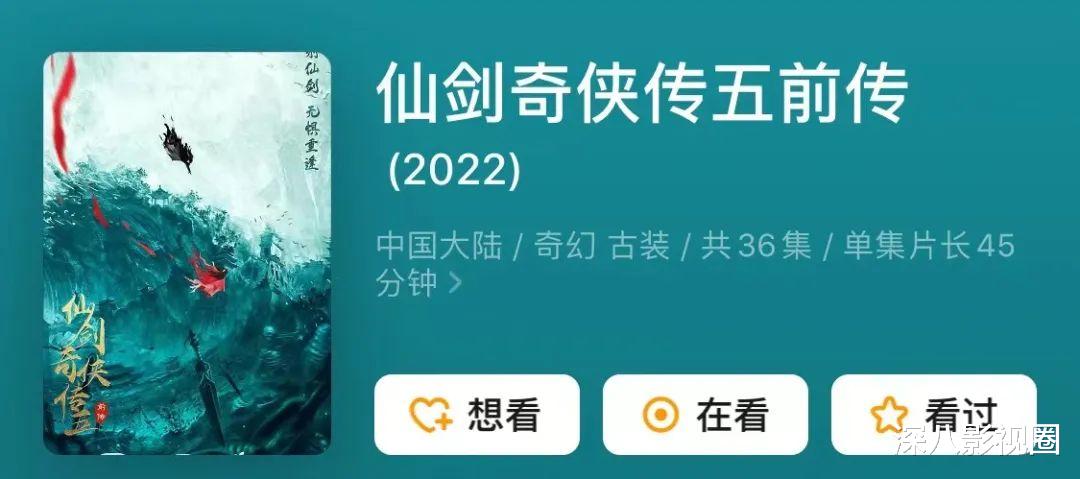 仙剑奇侠传|十六年过去了，为什么我们还是忘不了他？