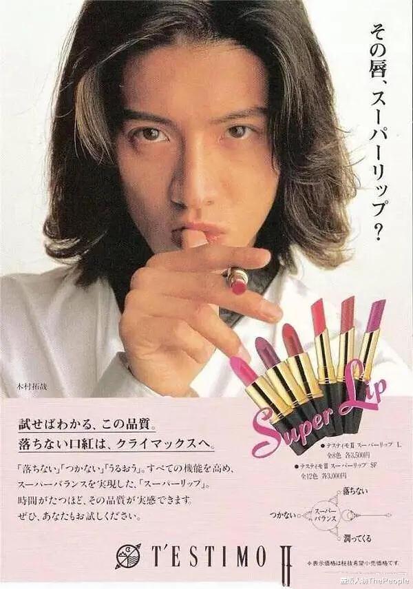 明星素颜|为美白脱腿毛,秀细腰细腿,还化烟熏大浓妆,好好做男人不好吗?