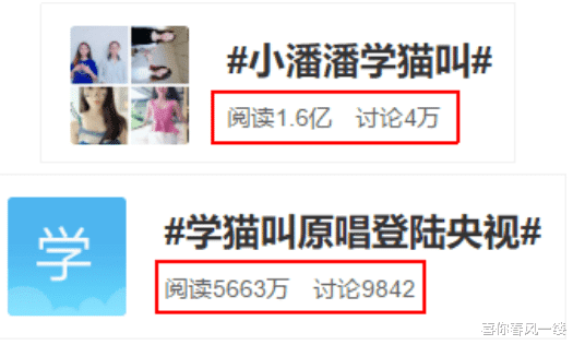 央视|乱改黄梅戏的网红竟是科班出身，学音乐剧上过央视晚会，被批不冤