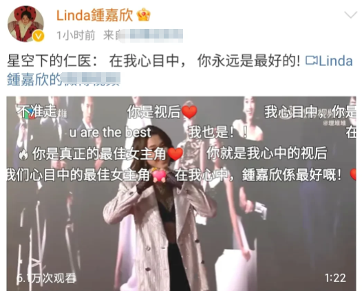 杨紫|TVB万千星辉：4位演员获奖后的社交动态，各有各的尴尬！