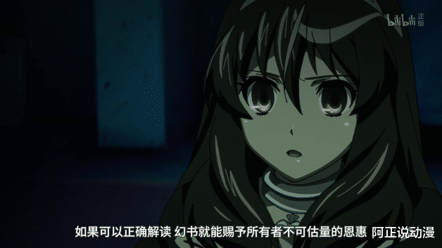 |这部动画已经播出10年了，但它的结局永远无人知晓