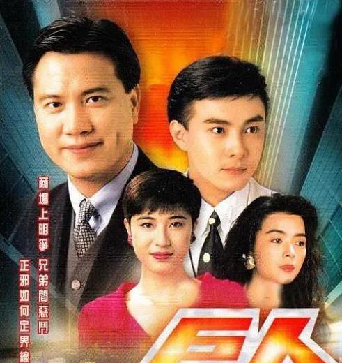 好莱坞|90年代收视率最高的十部TVB剧，你还记得几部？