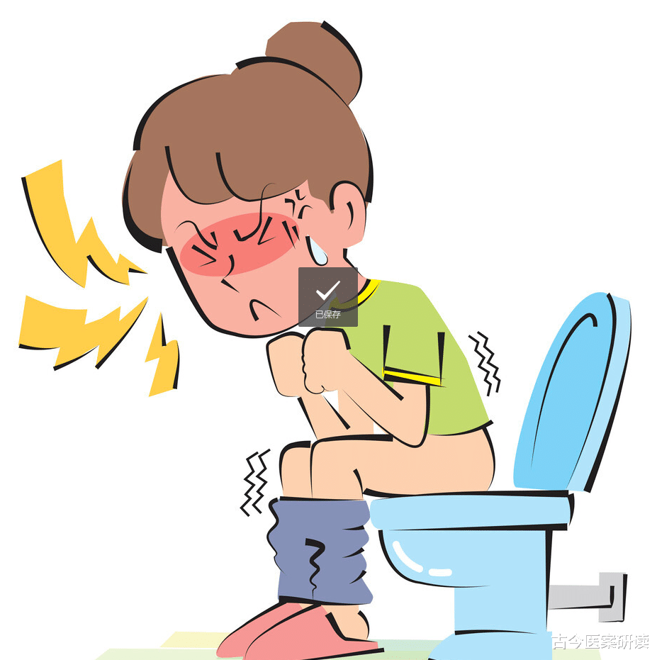 古今医案研读|经常便秘怎办？医生： 慢慢养，掌握生活小妙招，远离便秘大烦恼