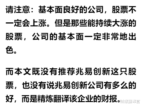 芯片|闪存芯片累计销售100亿颗, 销量居全球第3的企业, 股价竟遭拦腰斩断