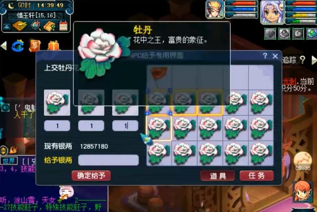 云爱亲子小课堂|梦幻西游:捉鬼玩法调整全服开放,囤牡丹还是囤玫瑰花?