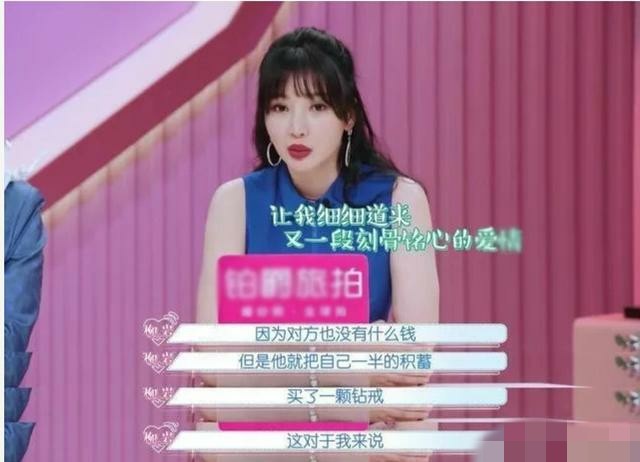 柳岩|女神柳岩：撑起家中一片天，如今41岁仍单身