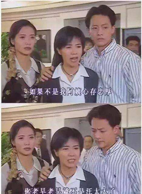 张柏芝|盘点琼瑶剧中，毁三观的经典台词，很庆幸小时候没被琼瑶阿姨洗脑