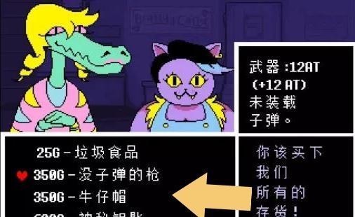 文华养|传说之下：地下世界阵亡的孩子们身份分析，他们各有特色