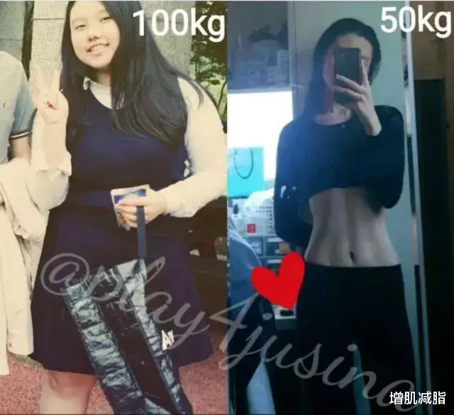 运动 肥胖是一种怎样的体验？女生瘦到100斤，是一种什么感觉？