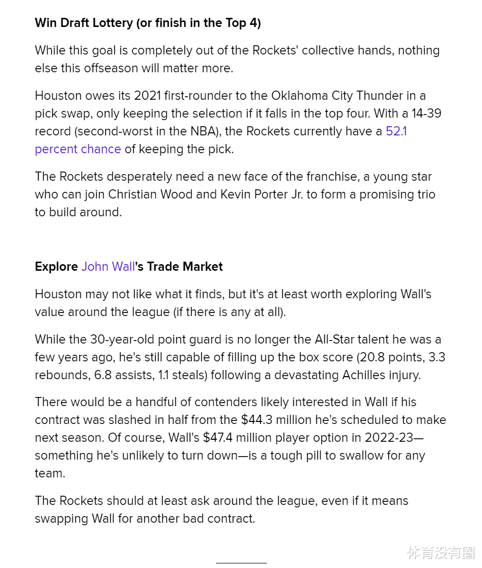 火箭隊(duì)|火箭首輪抽中前四該如何操作？美媒指出方向，選中CC交易沃爾