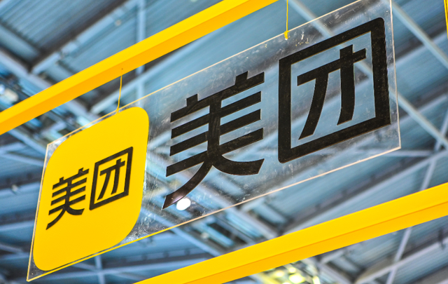 胡玮炜|80后美女总裁, 将烂摊子27亿卖给美团, 套现15亿及时抽身