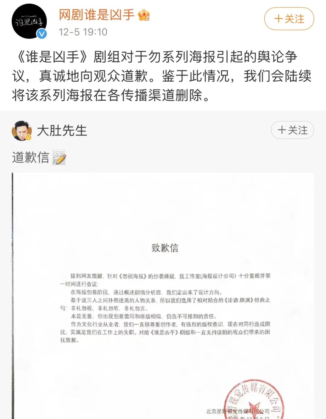 原创|再好的剧也会败于抄袭！这7部剧都因抄袭被骂，有的丢人丢到国外