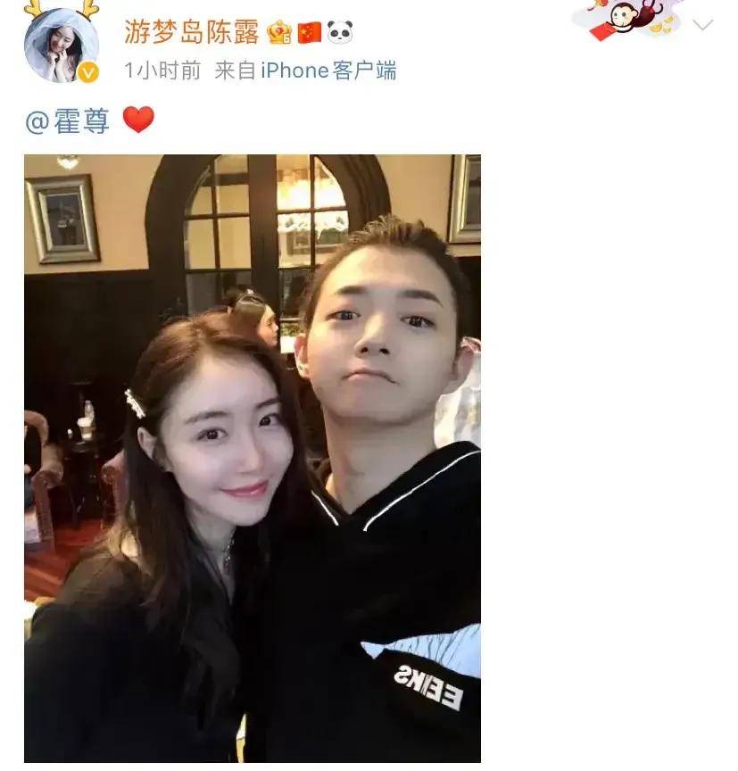 赵主任故事会|陈岚：霍尊一家人被她“拿捏得死死”的！这前女友着实让人害怕！