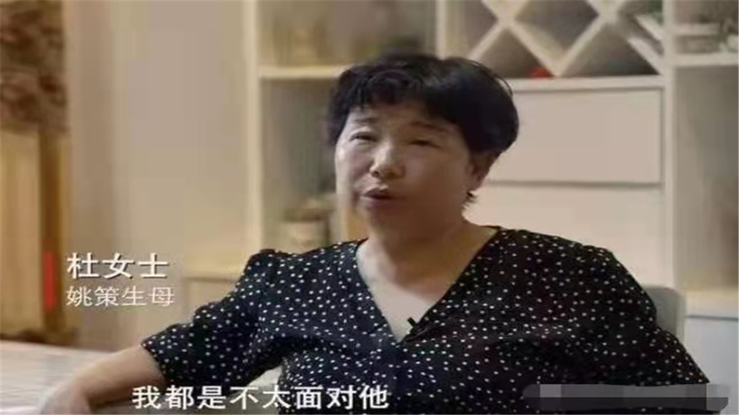 黎耀祥|坚决不放过郭威？杜新枝公开哭诉“我养你小，你要养我老....”