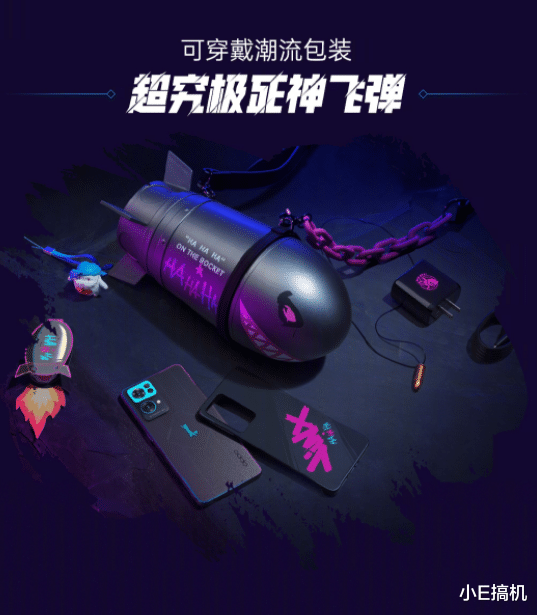 优派|绿厂又发布新款联名定制手机,颜值如何?