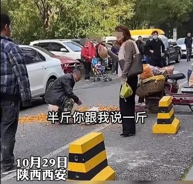 西安女子买干果一斤感觉分量不足,回家一称才一半,怒掀小贩摊位